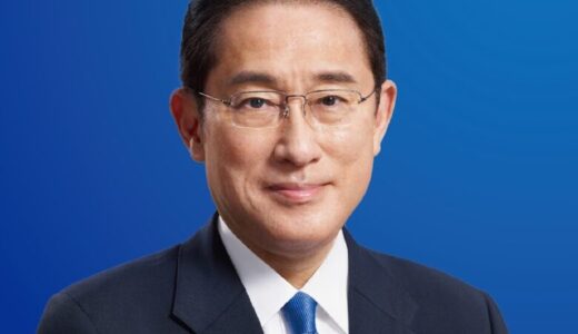 岸田文雄