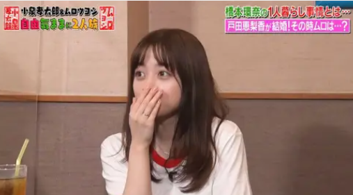 橋本環奈が左手に指輪