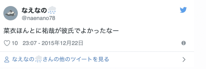 なえなのtwitter