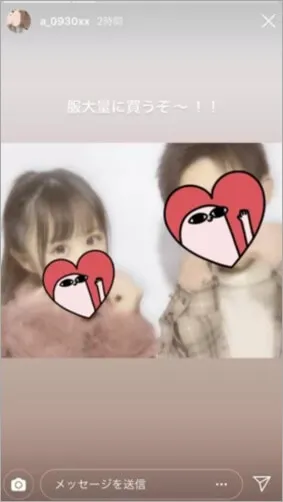 西畑大吾ゆりにゃ 