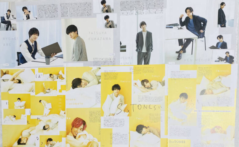 2021年10月号のWINK UP