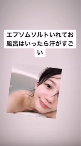 小倉優香塩