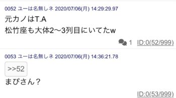 大橋和也5ch