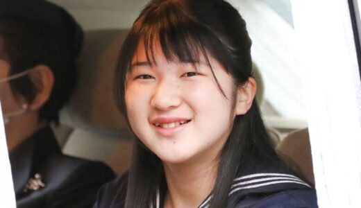 愛子さま