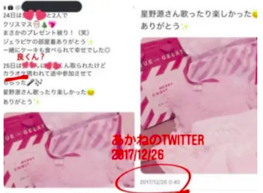 あかねカラオケ
