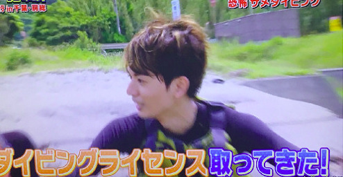 高地優吾ダイビングライセンス