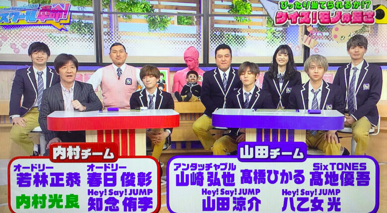 スクール革命！高橋ひかる