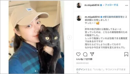 松浦雅neko