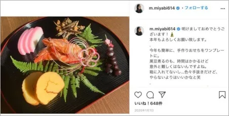 松浦雅手作りおせち